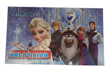 Load image into Gallery viewer, Մոնոպոլիա՝ մուլտհերոսներ