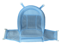 Load image into Gallery viewer, Լողացնելու ցանց՝ 2529