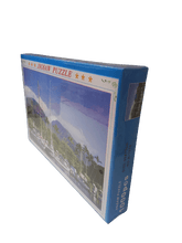 Load image into Gallery viewer, Տուփով փազլի հավաքծու՝ 1000 հատ
