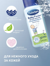 Load image into Gallery viewer, Մանկական ցանափոշի Bubchen
