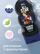 Load image into Gallery viewer, Մանկական շամպուն և լոգանքի գել Bubchen Be a star
